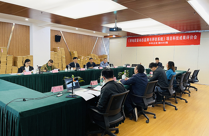 耕地质量动态监测与评价系统 anli.jpg